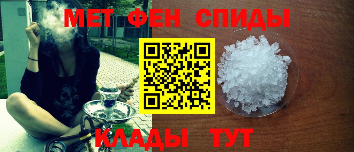 Amphetamine Розовый Корсаков