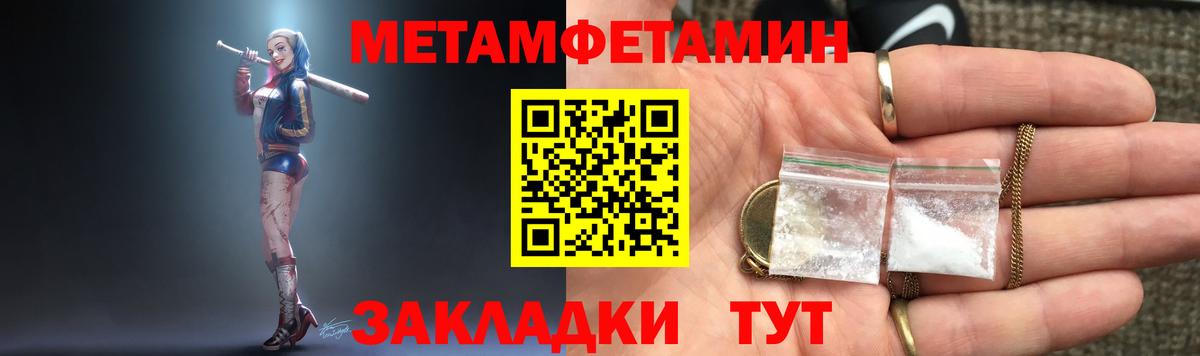 АМФЕТАМИН Premium  Вход с VPN  Amphetamine  Корсаков 