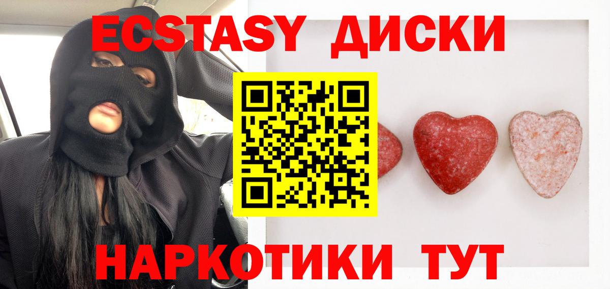 Экстази louis Vuitton  ЭКСТАЗИ круглые  Корсаков  darknet клад  Вход с VPN 