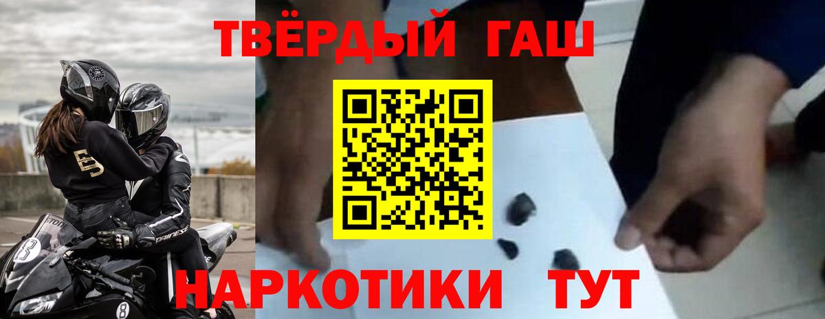 Гашиш Корсаков