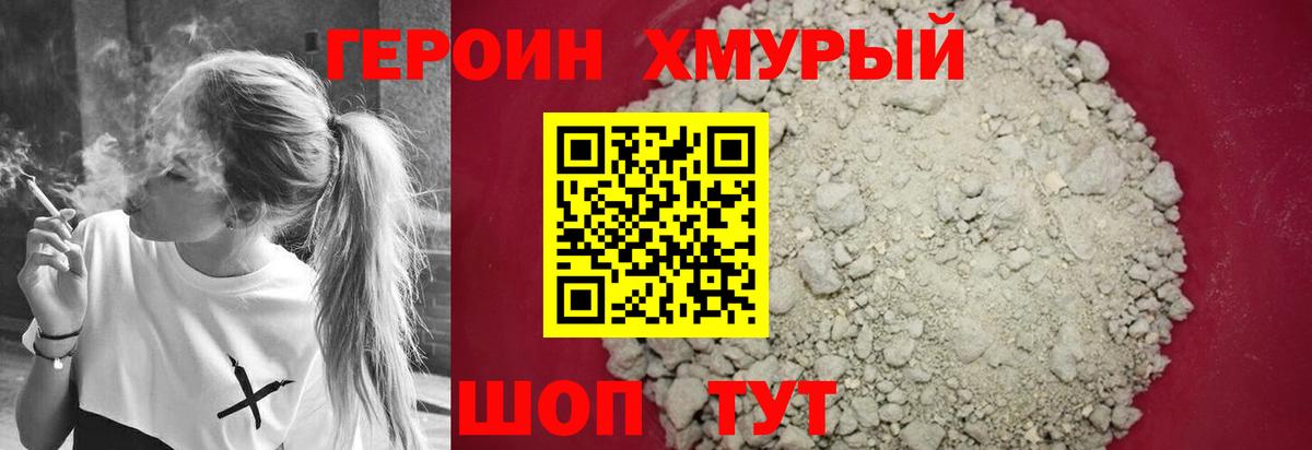 ТГК  Лсд 25  COCAIN  Корсаков  МЕФ   Канабис  APVP СК кристаллы  ГАШИШ  Экстази  Вход с VPN 