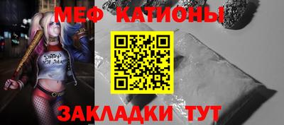 COCAINE Кинель