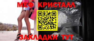 прущие грибы Кингисепп