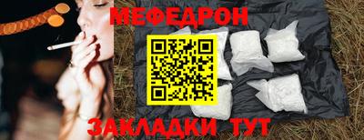 прущие грибы Кингисепп