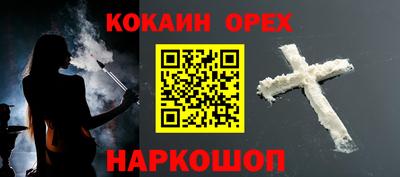 молекула духа Кимры