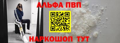 прущие грибы Кингисепп