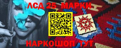 молекула духа Кимры