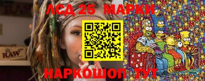 молекула духа Кимры