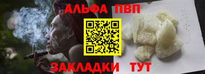 молекула духа Кимры