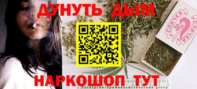 молекула духа Кимры