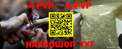 COCAINE Кинель