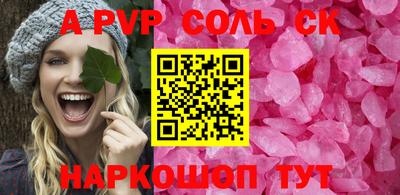 молекула духа Кимры
