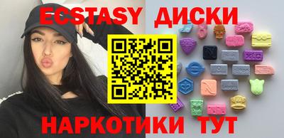 прущие грибы Кингисепп