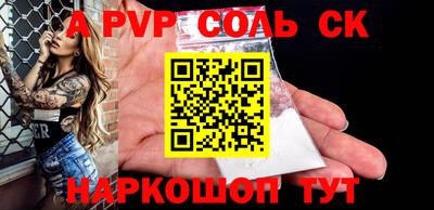 прущие грибы Кингисепп