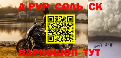 прущие грибы Кингисепп