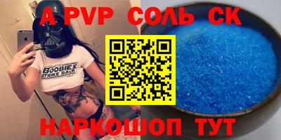 прущие грибы Кингисепп