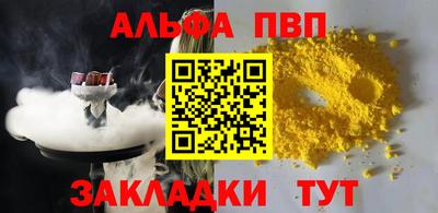 прущие грибы Кингисепп