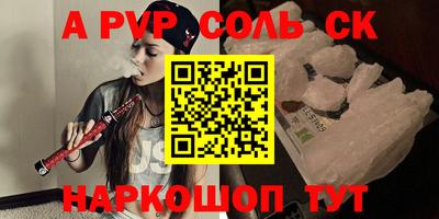 молекула духа Кимры