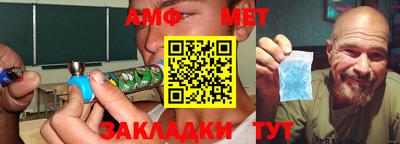 меф Брянск
