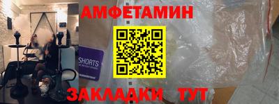 COCAINE Кинель