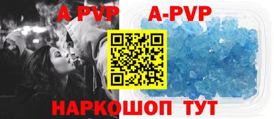 молекула духа Кимры