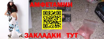 молекула духа Кимры