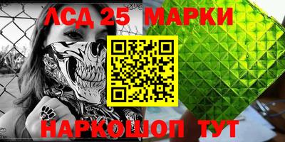 молекула духа Кимры