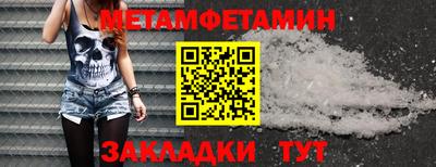 COCAINE Кинель