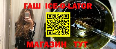 прущие грибы Кингисепп