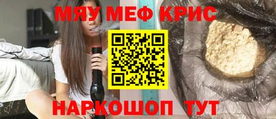 кокаин перу Боровичи