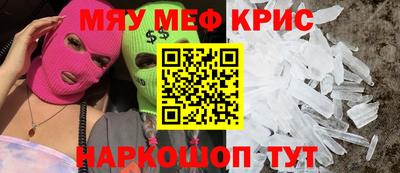 прущие грибы Кингисепп