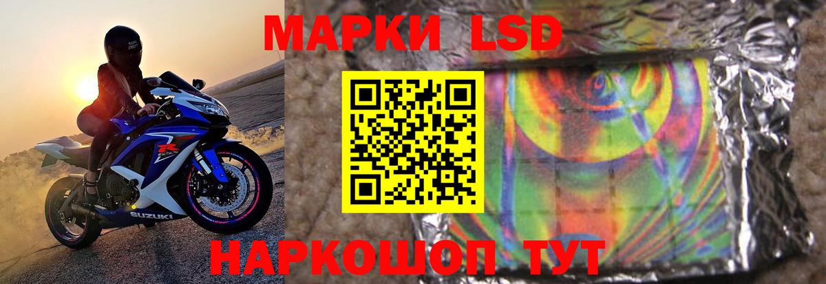 Лсд 25 экстази кислота  Вход с VPN  Корсаков  ЛСД экстази кислота 