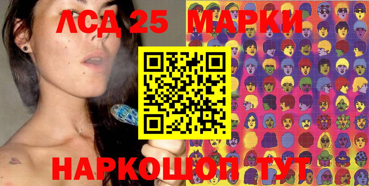 Марки 25I-NBOMe 1,8мг  Марки 25I-NBOMe 1,8мг  Марки N-bome  магазин продажи наркотиков  Вход с VPN  Корсаков 