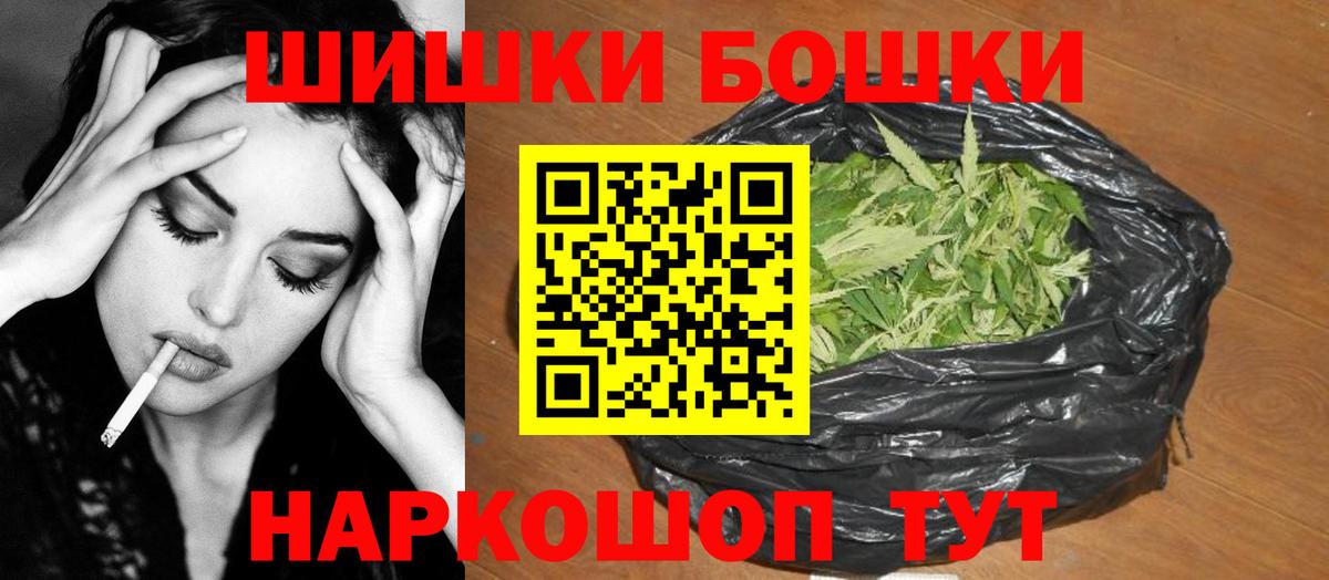 Корсаков  МАРИХУАНА White Widow  Бошки Шишки планчик  Шишки марихуана сатива  Вход с VPN 